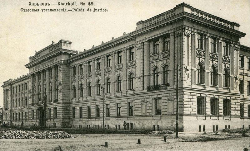 К истории открытия здания судебных установлений