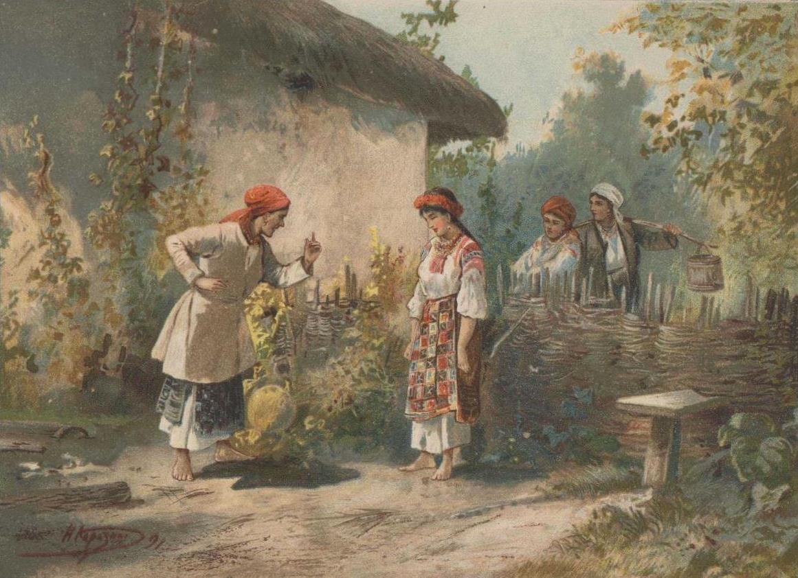 О правах женщины в обычном праве крестьян Змиевского уезда