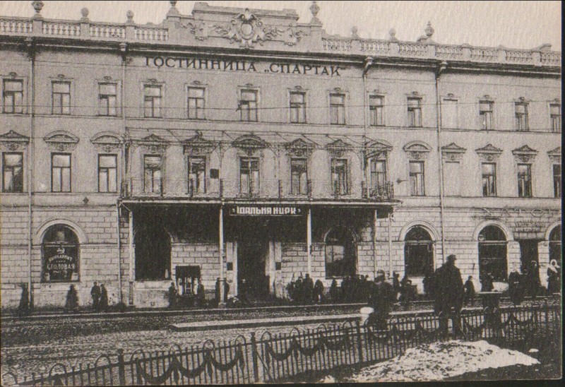 О конфликте в Харьковской коллегии защитников в 1925 году